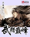 仙踪林12岁女rapper