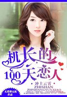 桃儿陈科