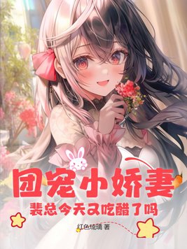 重生之一世枭雄