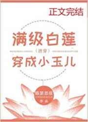 腾讯海贼王