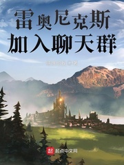 傅昭宁隽王萧炎景全文免费阅读