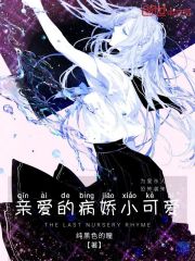哥家里没人使点劲C我