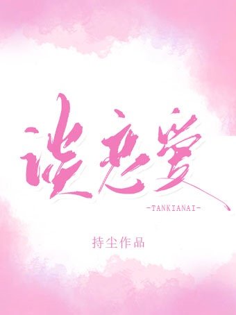 占豪博客