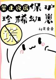 小蝌蚪视频在线观看 1080P