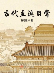 校花被迫当军妓小说