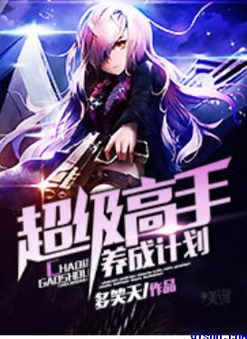 夫妻间最刺激的玩法