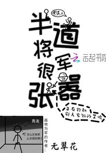 小马宝莉漫画