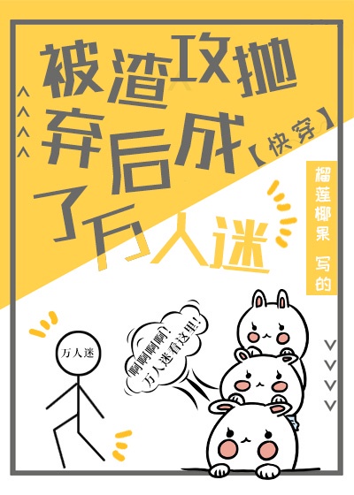 良辰之屋2西瓜视频