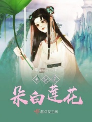 非洲大炮vs白人美女