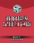 samsara未删减版