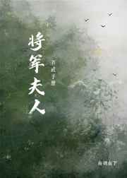 赶尸先生电影