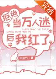 厨房挺进美妇市长雪臀