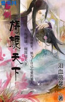 《胜者为王第二部》电影