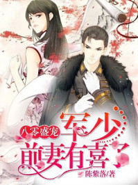 春梦了无痕杜若