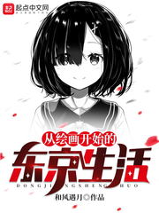 性之图吧