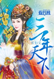 莽荒纪小说txt