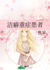 刑侦笔记