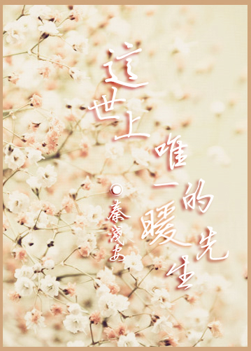硕大的东西挺进了我的身体