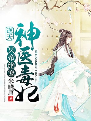 穿成民国文里的女配