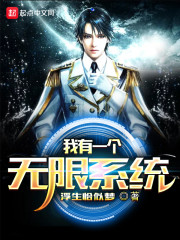 斗罗大陆黄化漫画大全免费