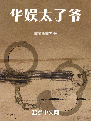 高洁高敏