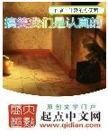 艳婢小桃全文阅读