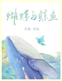 刃牙第四季