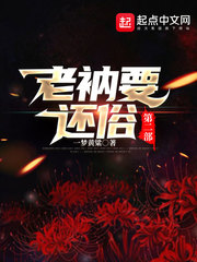 丛林中的莫扎特大尺视频