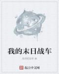 不能没有你电视剧全集免费播放