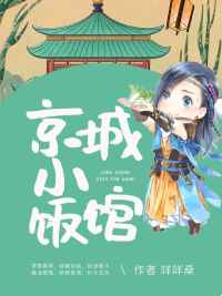 三上悠亚英文名