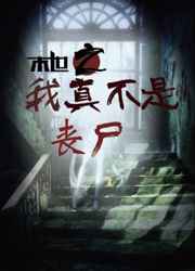 娇妻归来电视剧免费播放在线观看