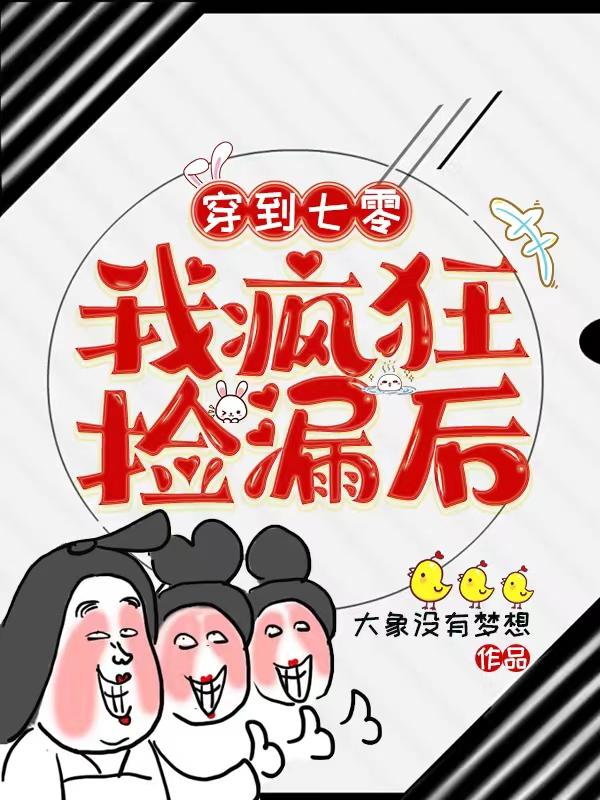 千里不留行