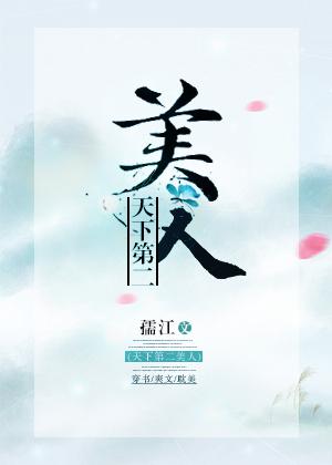 秦畹江