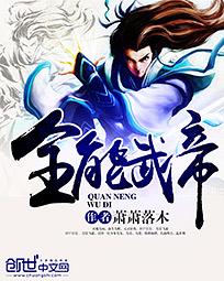 夜月直播下载