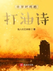 午夜爽