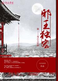 甜蜜惩罚未增删带翻译樱花翻译