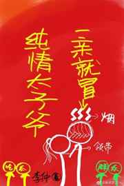 马东锡全部电影