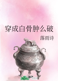 胡桃大战史莱姆视频链接免费