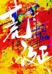 捉迷藏韩剧