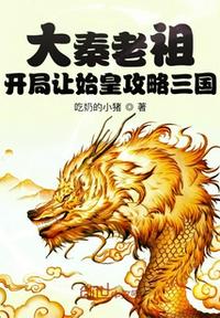 我与子的性活动