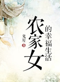 紫轩小说珍藏四部曲