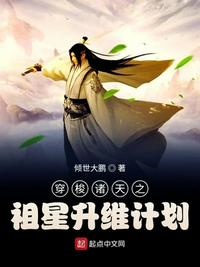 夜帝绝宠:腹黑狂后