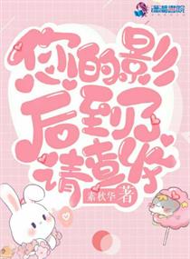 波多野结衣影音
