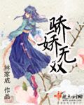双食记电影在线看