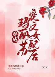 再来一次吗全文阅读