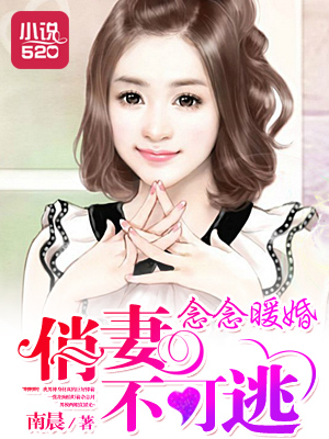 自己怎样调理早射