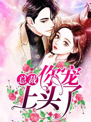 岳洗澡让我进130章