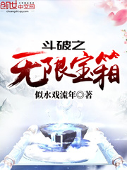 最强国防生txt