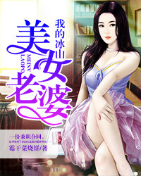 郭丹丹生活情感剧视频
