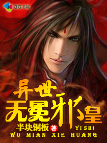 美女无遮掩